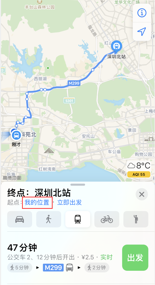 朔城苹果手机维修分享如何在 iPhone “地图”应用中获取任意地点之间的路线 