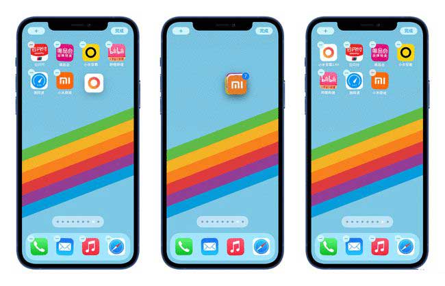 朔城苹果手机维修分享iPhone 12如何批量移动 App 图标 
