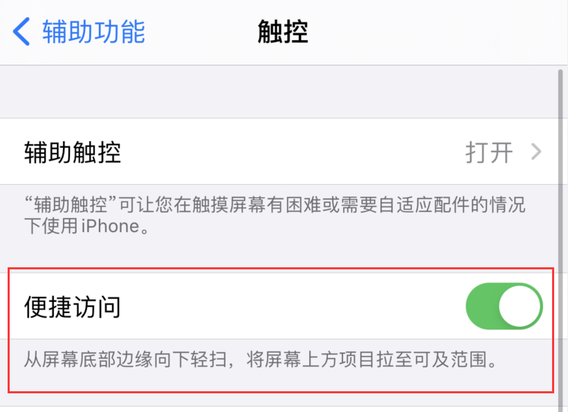 朔城苹果手机维修分享iPhone 12 小技巧 