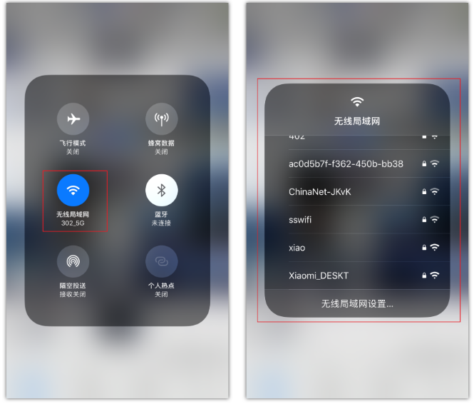 朔城苹果手机维修分享苹果iPhone12如何自动切换WiFi 