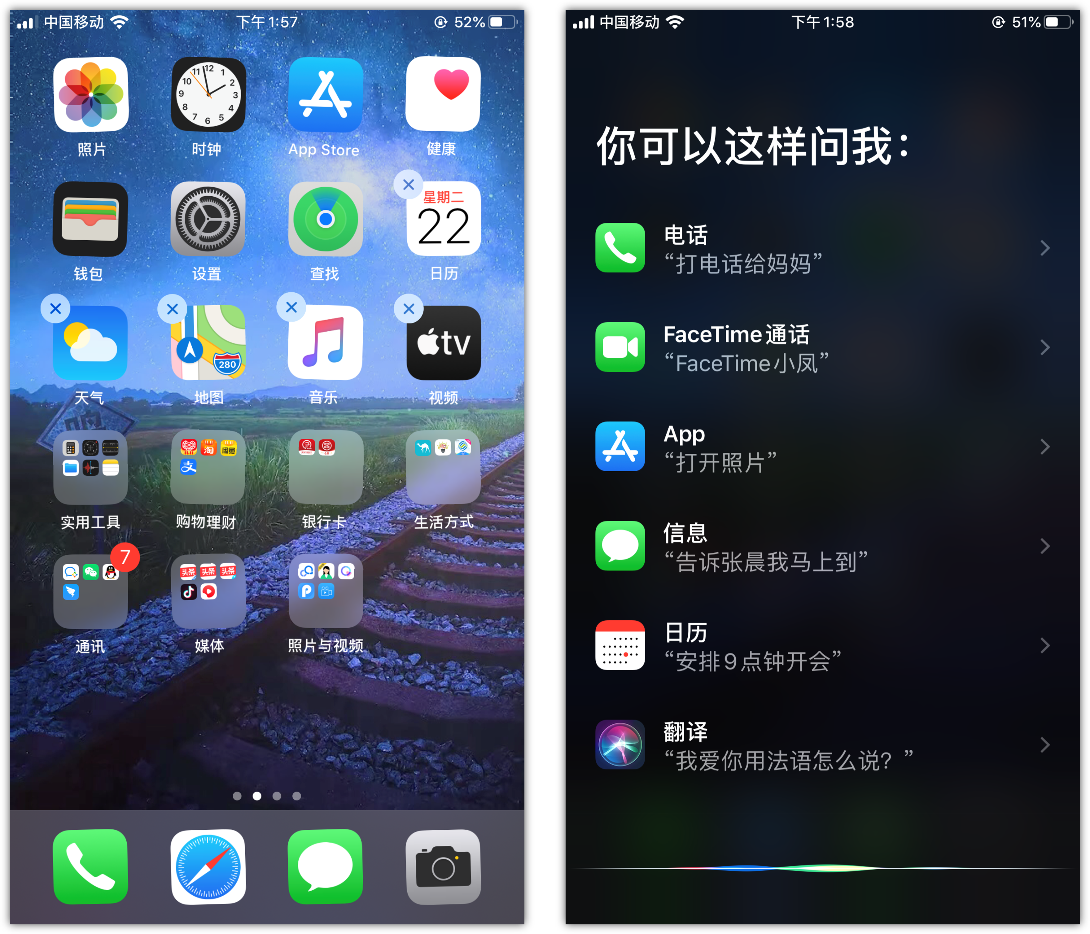 朔城苹果手机维修分享苹果iPhone 如何隐藏APP 