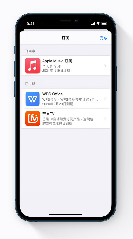 朔城苹果手机维修分享小技巧 