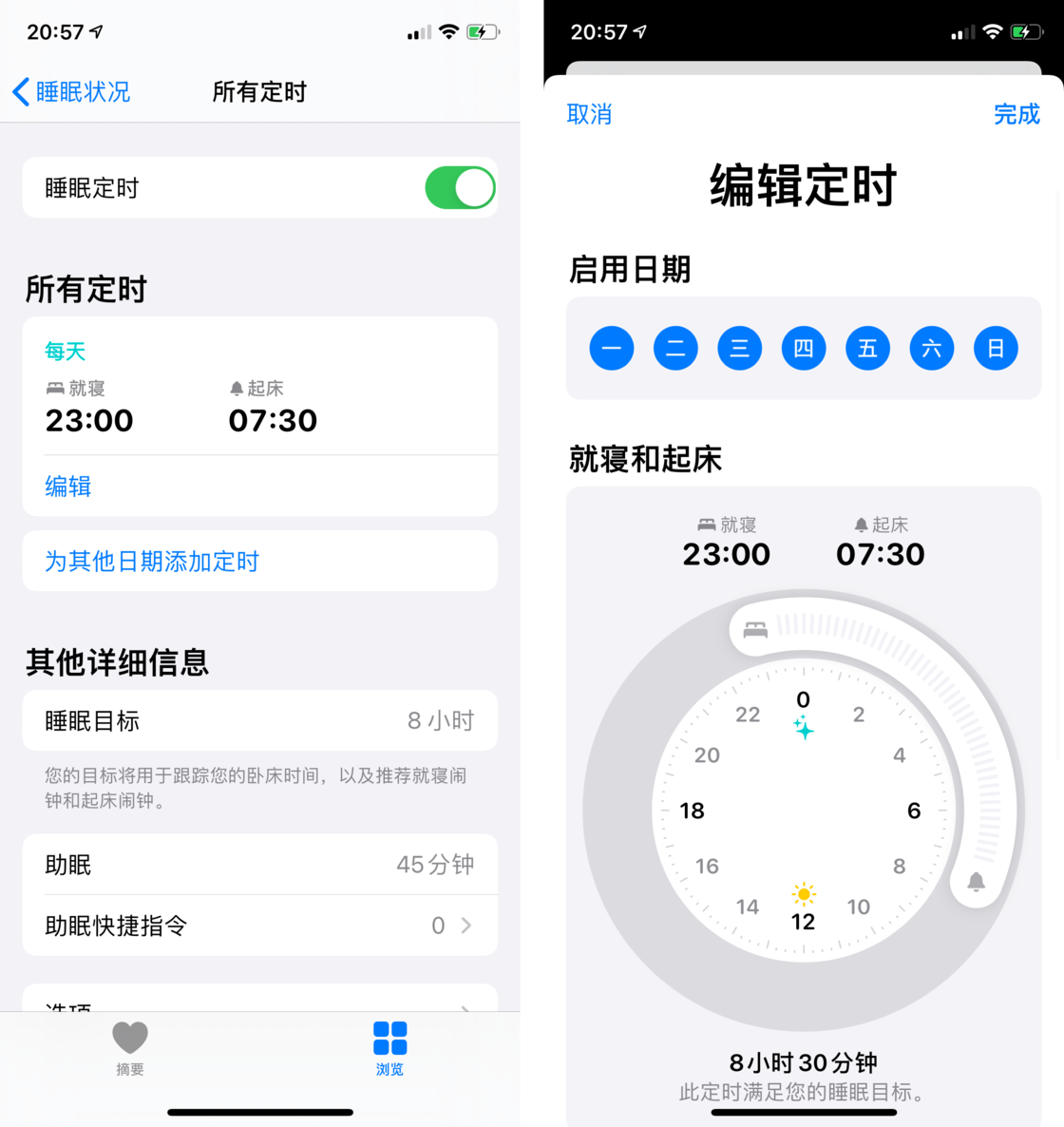 朔城苹果手机维修分享watchOS 7 教程 