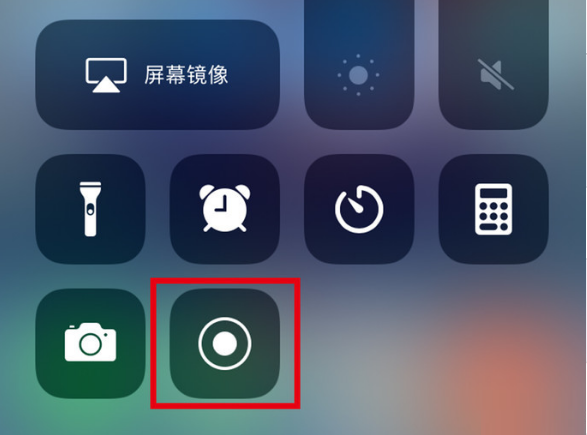 朔城苹果手机维修分享iPhone12录屏方法教程 
