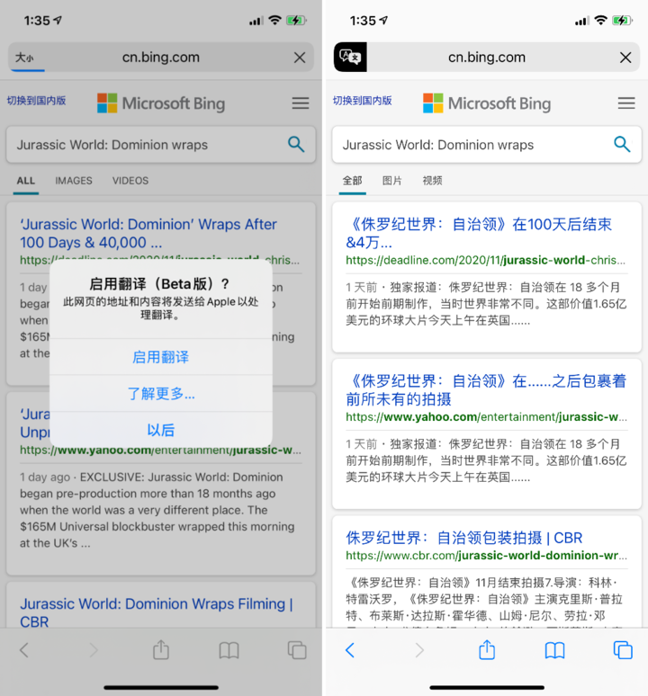 朔城苹果手机维修分享iOS 14.2 教程 