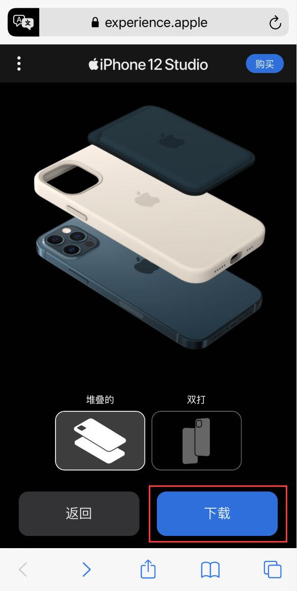 朔城苹果手机维修分享选购 iPhone 12 必备 