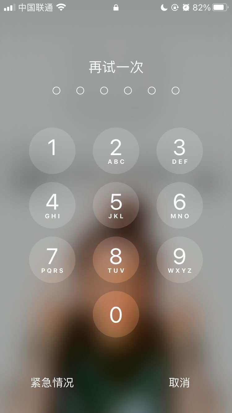 朔城苹果手机维修分享iPhone手机丢失后时间怎么做最安全 