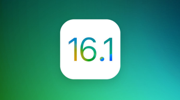 朔城苹果手机维修分享iOS 16.1 RC版升级_iOS 16.1 RC版一键刷机教程 